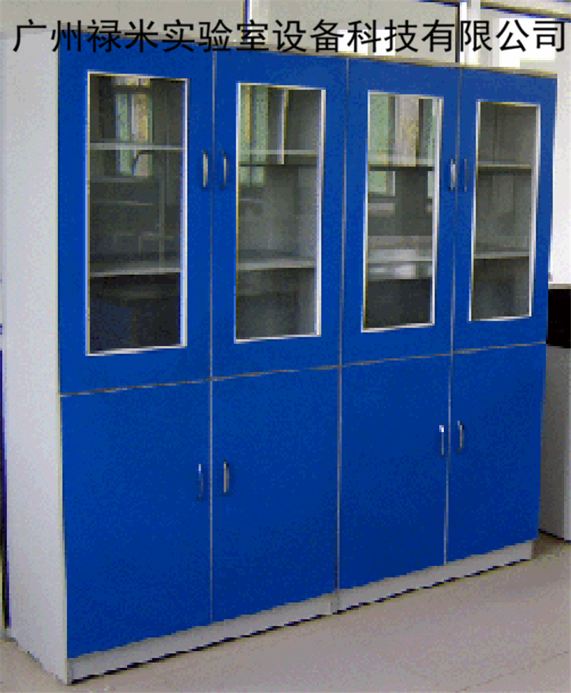 全木排風試劑柜