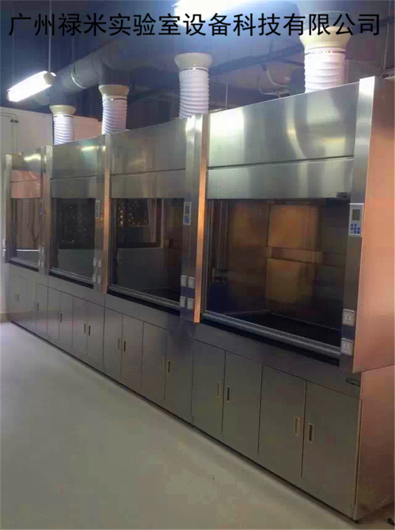 實驗室通風(fēng)柜如何快速實現(xiàn)廢氣處理和廢液處理
