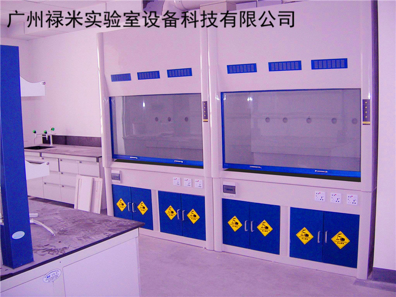 祿米實驗室通風(fēng)柜使用規(guī)則及風(fēng)速要求