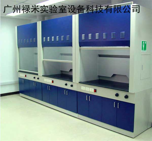 實驗室通風柜和生物安全柜的不同之處