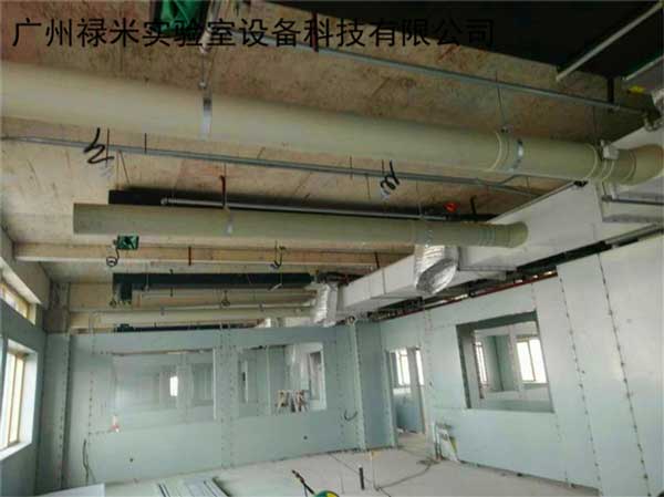 實(shí)驗(yàn)室通風(fēng)管道設(shè)計(jì)安裝要求