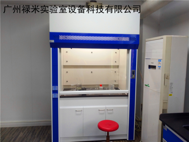 祿米實驗室通風柜的安全系數解析