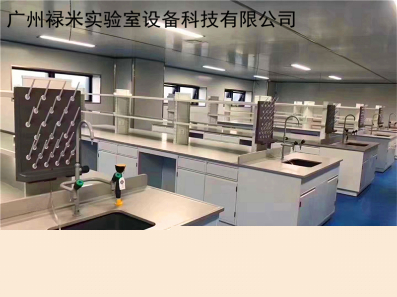 電子煙實(shí)驗(yàn)室裝修設(shè)計(jì)標(biāo)準(zhǔn)