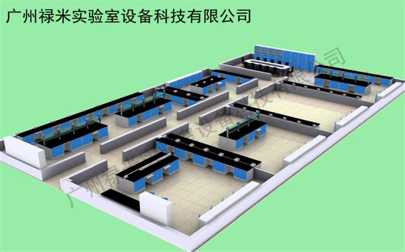 實驗室規(guī)劃設(shè)計