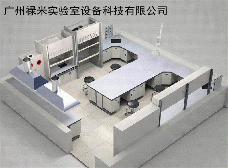 實驗室家具布局