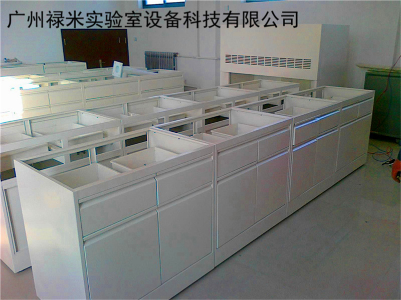 實驗室家具