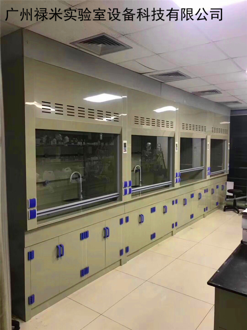 實驗室通風(fēng)柜