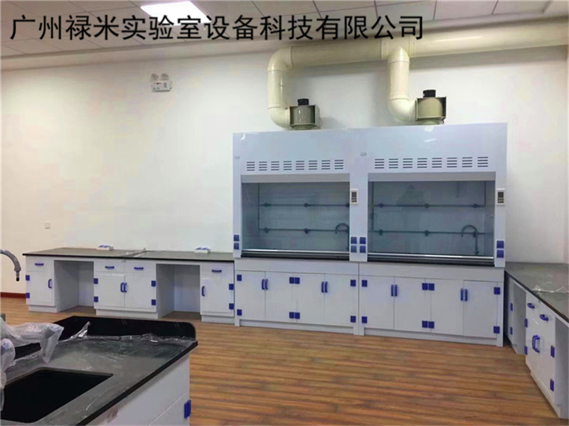 實驗室通風柜