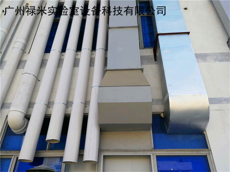 實驗室通風系統