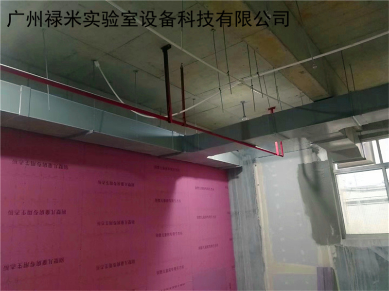 實驗室通風系統