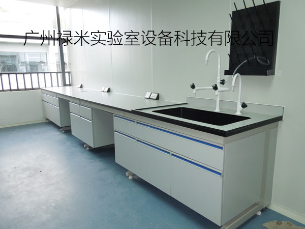 實驗臺