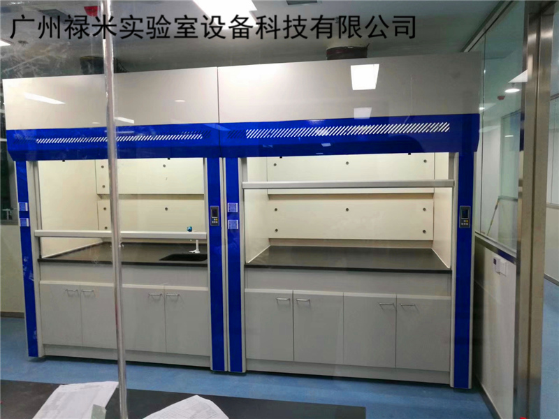 實(shí)驗(yàn)室通風(fēng)柜