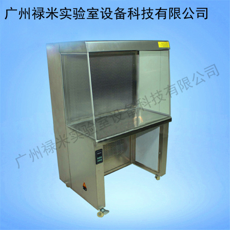 雙人水平流超凈工作臺(tái)