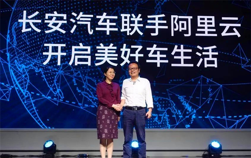 長(zhǎng)安汽車與阿里巴巴將建立聯(lián)合實(shí)驗(yàn)室