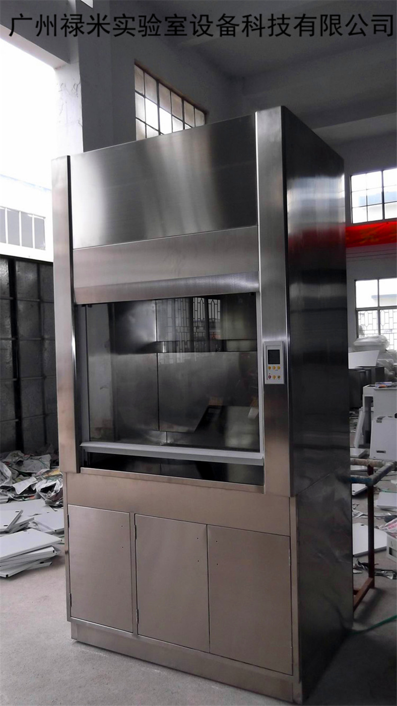 祿米通風柜在現代實驗室中的重要地位