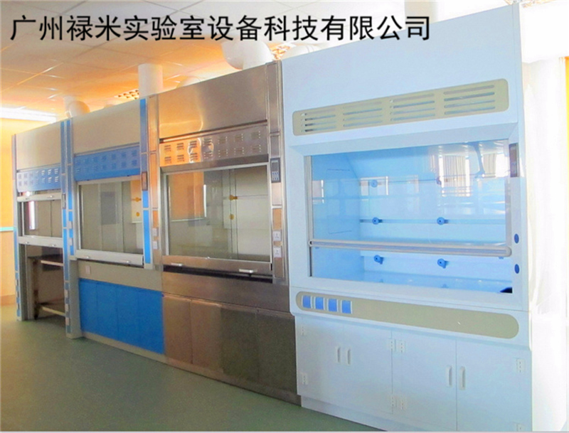 祿米實(shí)驗(yàn)室全鋼通風(fēng)柜是否會(huì)上銹？
