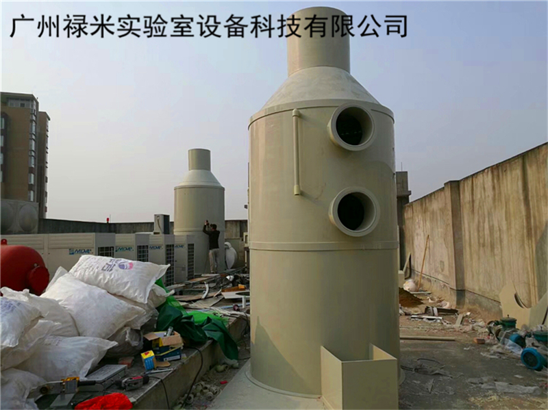 實驗室廢液廢氣處理辦法