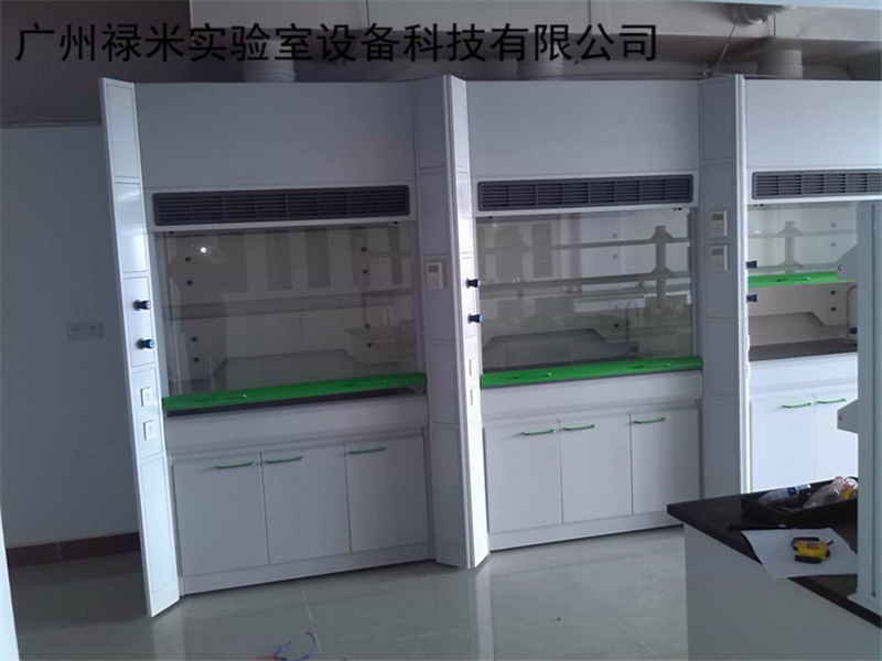 實驗室通風柜及通風系統相關產品驗收標準