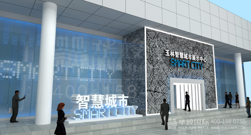 智慧城市展廳設(shè)計