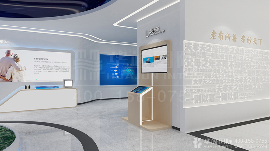 康養主題展廳設計