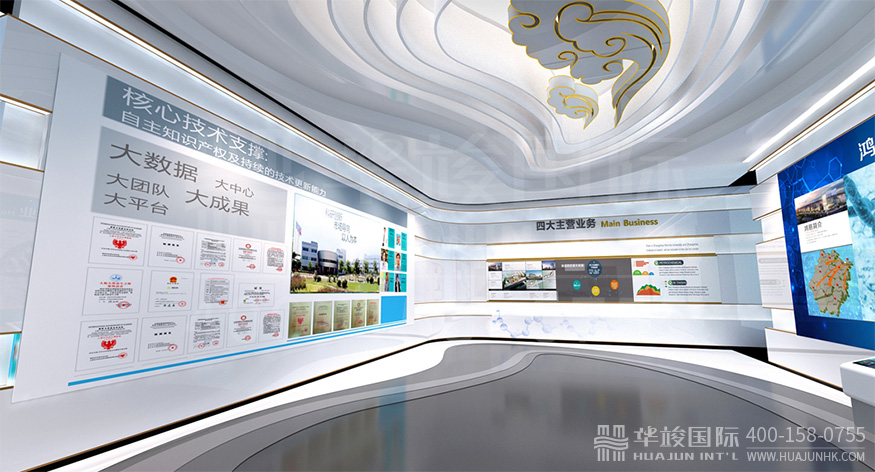 生命科技展廳設計