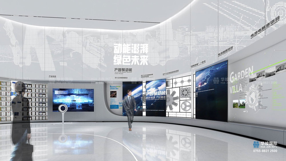 光伏產業展廳設計