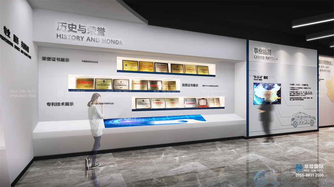 展館展示設(shè)計