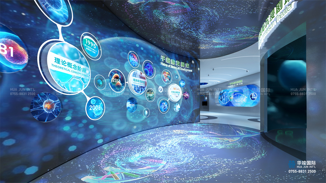 廣州展廳設(shè)計(jì)公司,生物醫(yī)療展廳設(shè)計(jì)