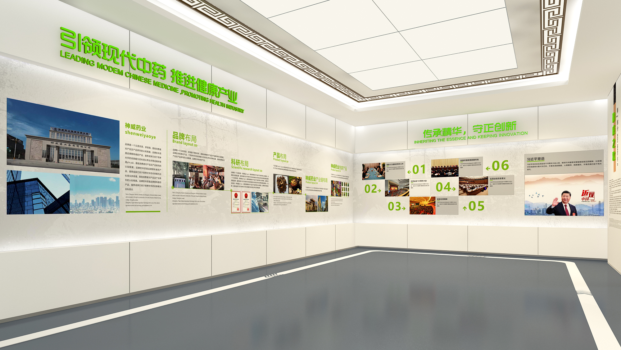 細(xì)胞治療展館展廳設(shè)計(jì)