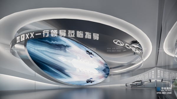 智慧數字展廳設計