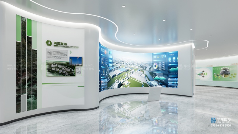華竣國際數字農業(yè)中心展廳-現(xiàn)代農業(yè)展覽館展廳設計方案