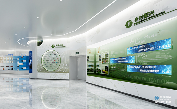 數字展廳設計與策劃 數字展廳設計與策劃